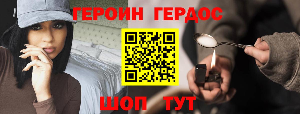 БУТИРАТ Кумертау