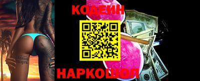 марки nbome Донской