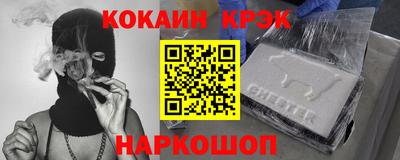 марки nbome Донской