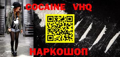 марки nbome Донской
