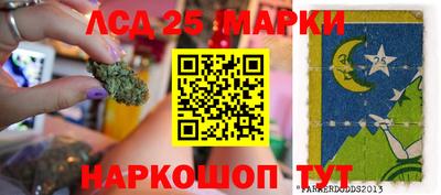 марки nbome Донской