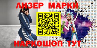 марки nbome Донской