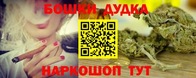 марки nbome Донской