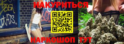 марки nbome Донской