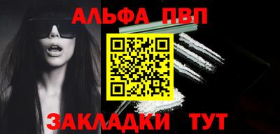 марки nbome Донской