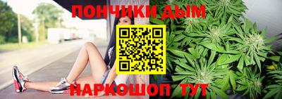 марки nbome Донской