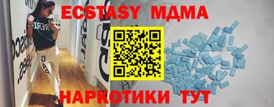 Альфа ПВП Донецк