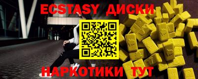 Альфа ПВП Донецк
