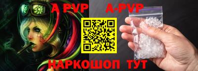 марки nbome Донской