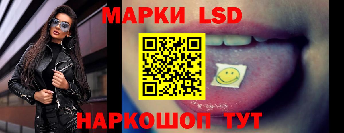 МЕФ кристаллы  Кумертау  NBOMe  A PVP СК кристаллы  ГАШИШ  Вход с VPN  Конопля 