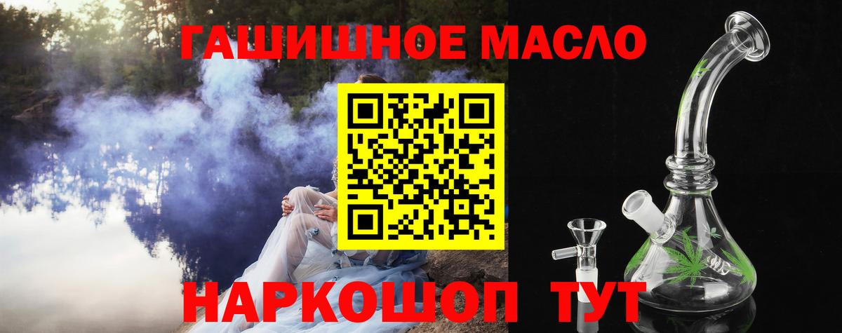 Дистиллят ТГК жижа Кумертау