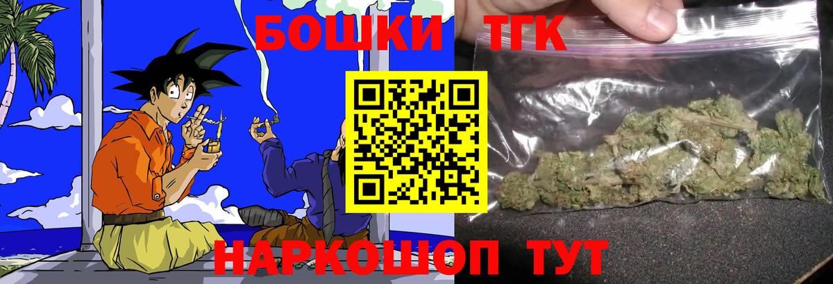 Бошки марихуана White Widow Кумертау